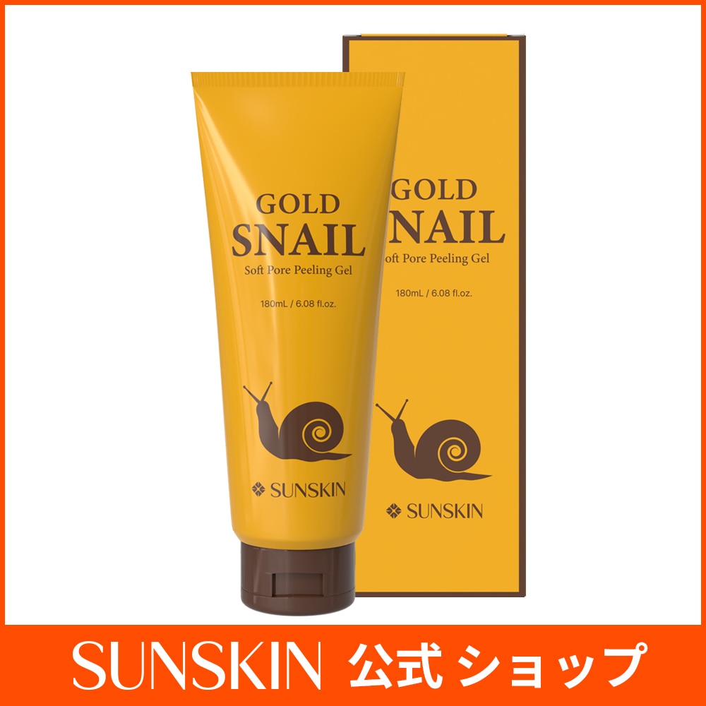 Qoo10] SUNSKIN 【公式】ゴールドスネイル ソフト 毛穴
