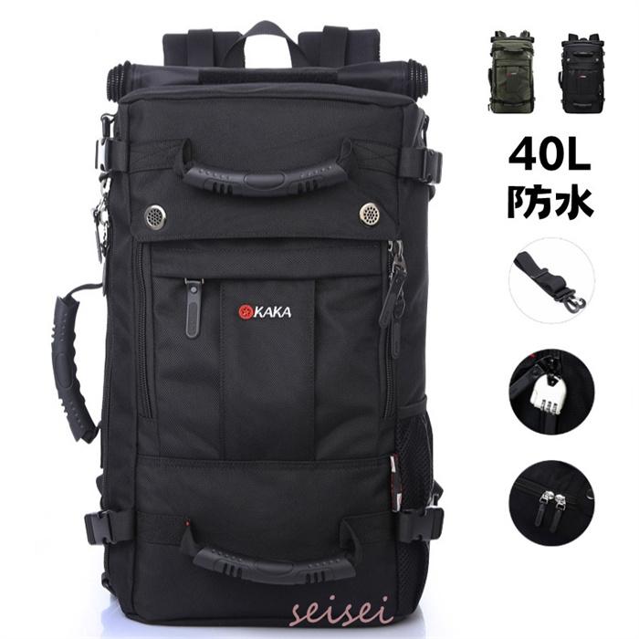 【限定SALE】リュック リュックサック 40L 大容量 メンズ 黒 4way 40L 防犯 バッグ アウトドア ビジネスリュック 防水ナイロン 17PC収納可能 ロック付き 即納