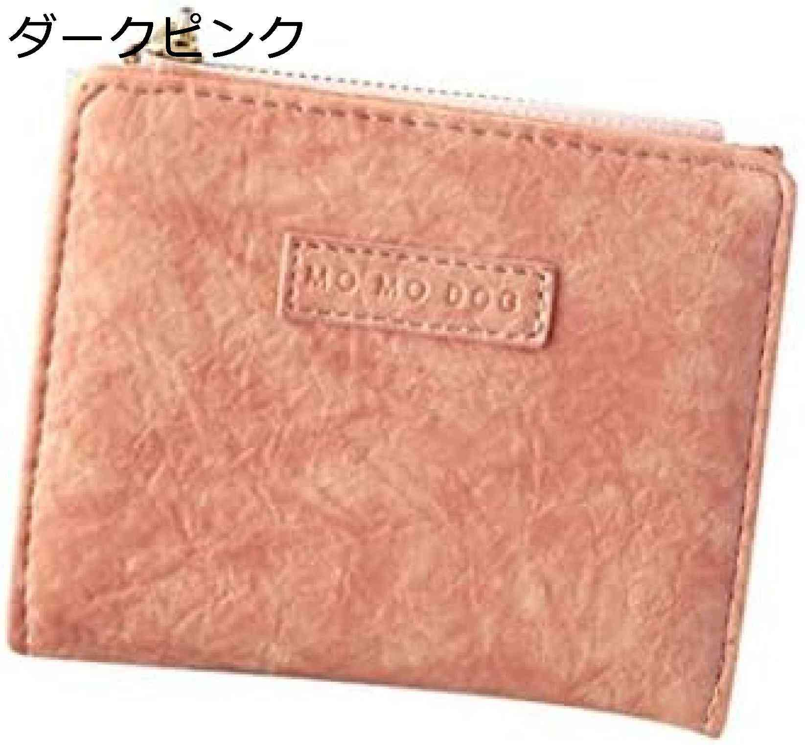 【20%OFFクーポン】財布 ミニ財布 レディース 2つ折り 無地 手のひら ファスナー付き 多機能 カードケース 小銭入れ付 ウォレット 高級レザー 女性用 コンパクト 軽量 誕生日 母の日 おしゃ