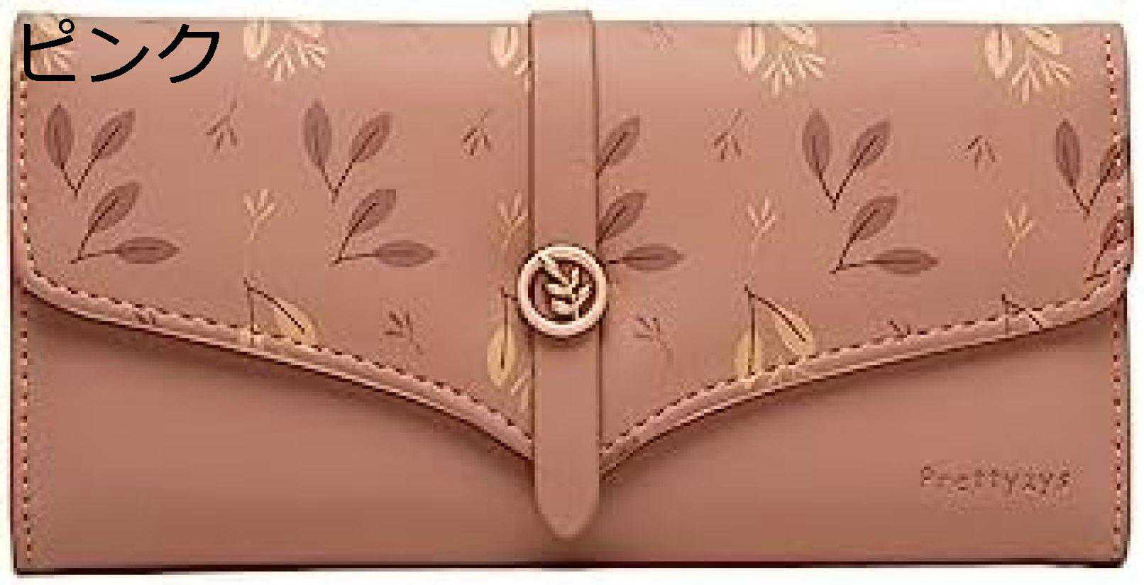 【20%OFFクーポン】財布 レディース 大人 長財布 葉 三つ折り 大きい ボタン ファスナー ウォレット 多機能 大容量 カード入れ 小銭入れ お手頃 取り出しやすい マチ付き スキミング防止 コ