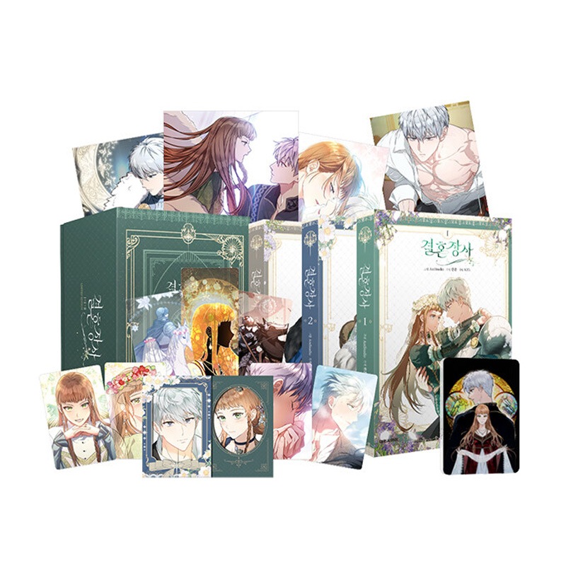 【少量入荷/韓国 限定版】 結婚商売 1～3巻 ( ブロックアクリル 等 豪華付録 / グッズ / 韓国書籍 / 韓国語書籍 / 韓国 漫画 / コミック / まんが )