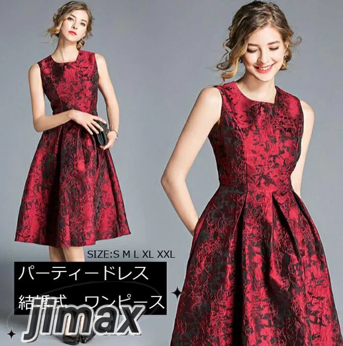 パーティードレス 結婚式 ワンピース フォーマルドレス お呼ばれ ドレス フォーマル 服 服装 ミセス ブライズメイド 大人 上品 20代30代40代 大きいサイズ 春 夏 秋 冬 パーティー 通販