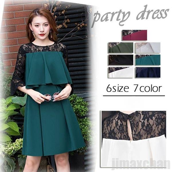 お呼ばれ 二次会 花嫁 ドレス ワンピース 結婚式 パーティードレス フレア袖 レース 同窓会 フォーマル 卒業式 通勤 スカートスーツ 7色 グレー ブラック 8,573円