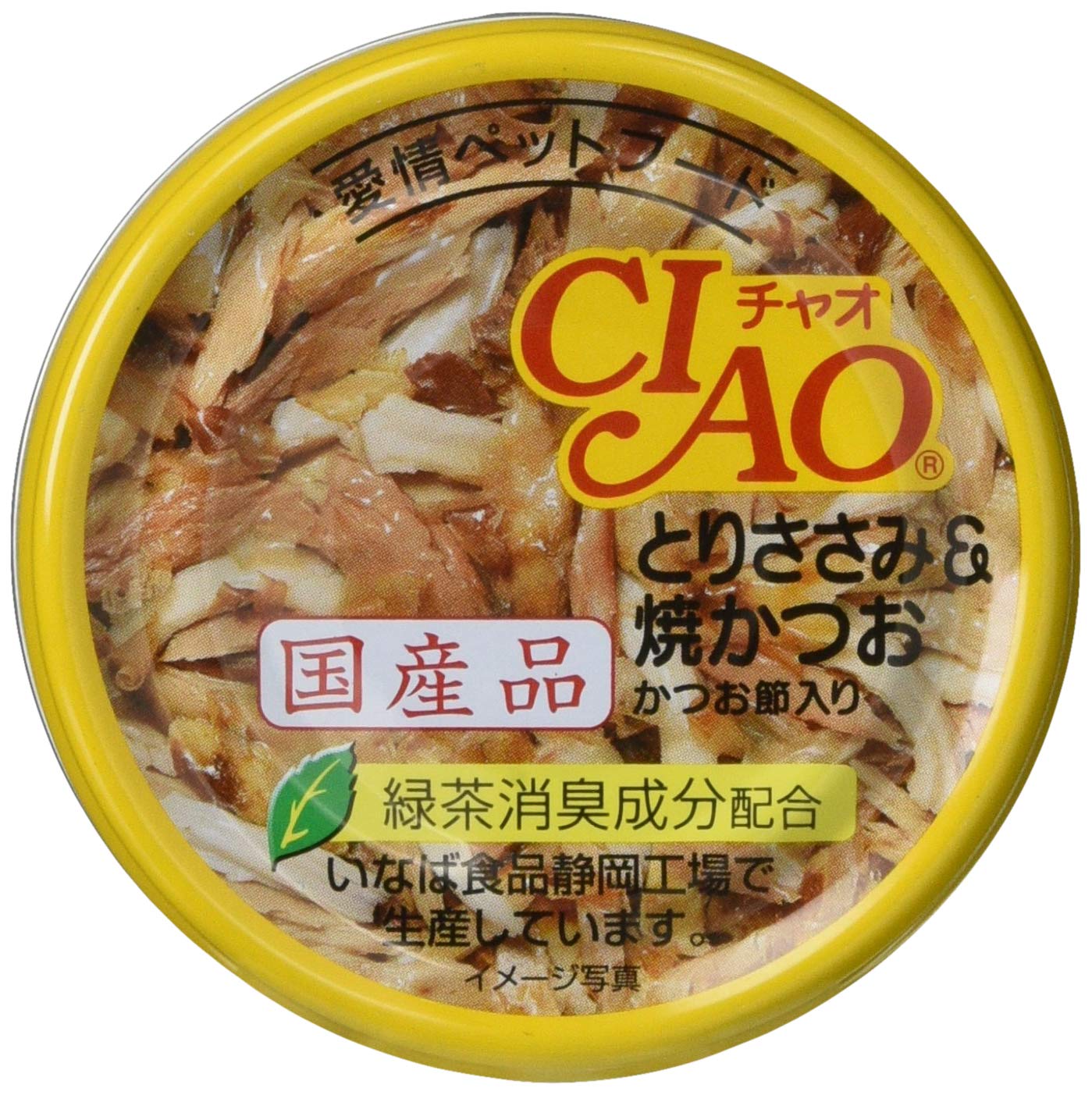 【全国送料無料】 CIAO (チャオ) とりささみ＆焼かつお かつお節入り 85g 24個セット