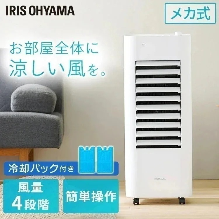 冷風扇 CTF01D ホワイト ホワイト 冷風 送風 扇風機 省エネ 左右オートルーバー メガ割[安心延長保証対象]