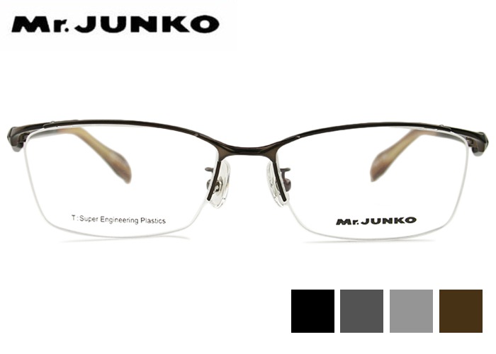 ミスタージュンコ Mr.JUNKO MJ-421 眼鏡 超弾性樹脂 ナイロール メンズ レディース 柔軟 弾性