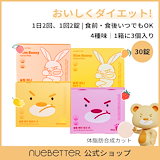 Qoo10] nuebetter 【Uchan PICK】マイアップルポッ