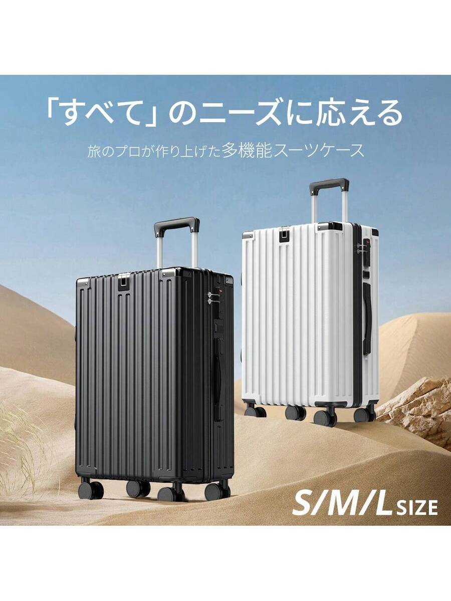 スーツケース サイズハードシェル荷物 軽量 大容量　 ロック付きスーツケース ハードシェル 光沢仕上げ カップホルダー搭載 高級シルバー色　 機内持ち込み/預け入れ対応 旅行かばん 金属製ハンドル