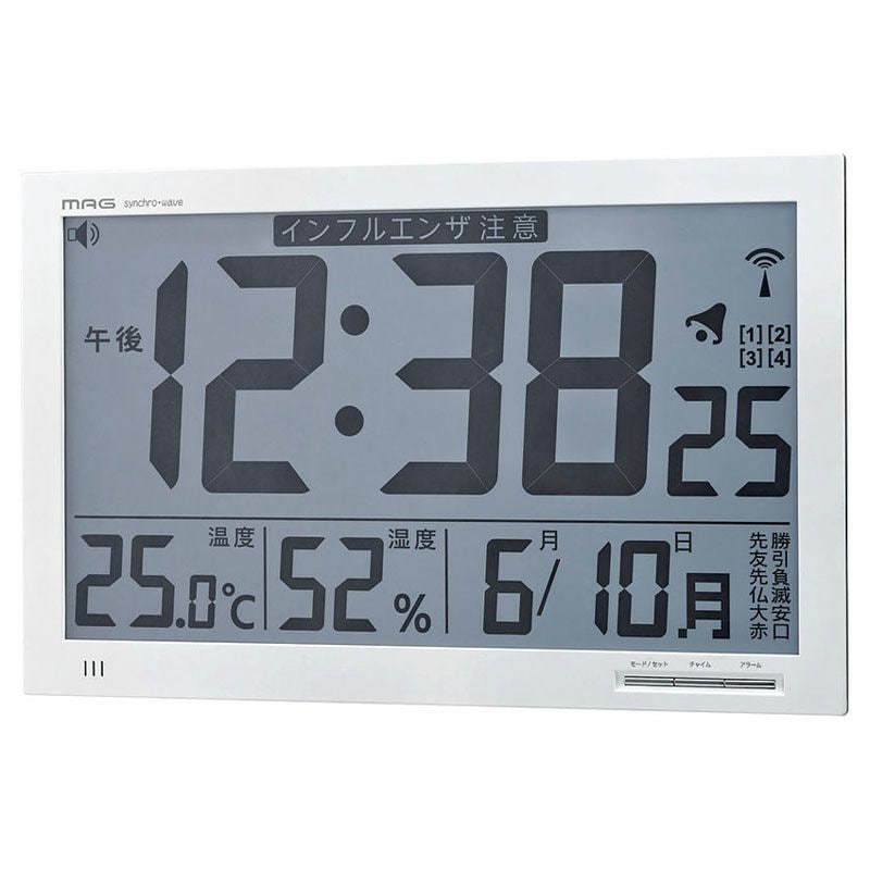 ノア精密 大型デジタル掛け時計 電波時計 エアサーチメルスター 環境目安表示機能付き ホワイト W-602 WH