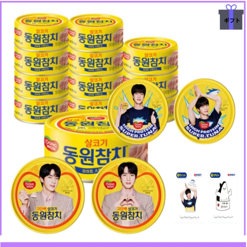 [限定企画] BTS ジーンスペシャルエディション 85g 16缶 企画 (BTS ジーンスペシャルエディション 4缶+赤身12缶) + シールステッカー 2種 / 韓国マグロ