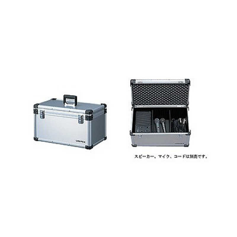 ユニペックス　アルミケース ユニペックス　MS-1CS