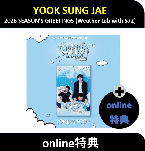 【online特典】 YOOK SUNG JAE(BTOB) - 2026 SEASON’S GREETINGS [Weather Lab with 572]