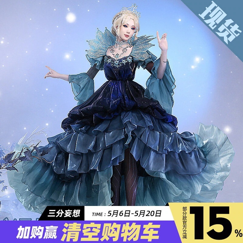 【2026 新作】三分妄想 1/3 DELUSION 第五人格 紅夫人 夜潮 コスプレ衣装 コスプレ 紅夫人 レディース アニメ 服装 セット_154