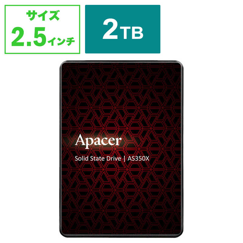 APACER　内蔵SSD SATA接続 AS350X [2TB /2.5インチ]　AP2TBAS350XR-1