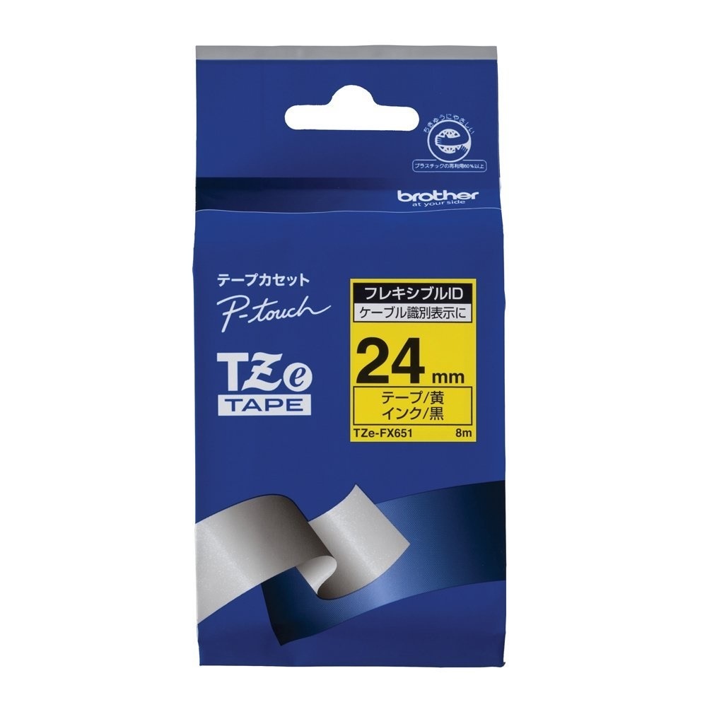 （まとめ買い）ブラザー ピータッチテープ フレキシブルIDテープ 黄地/黒字 24mm TZE-FX651 [x3] 5,405円