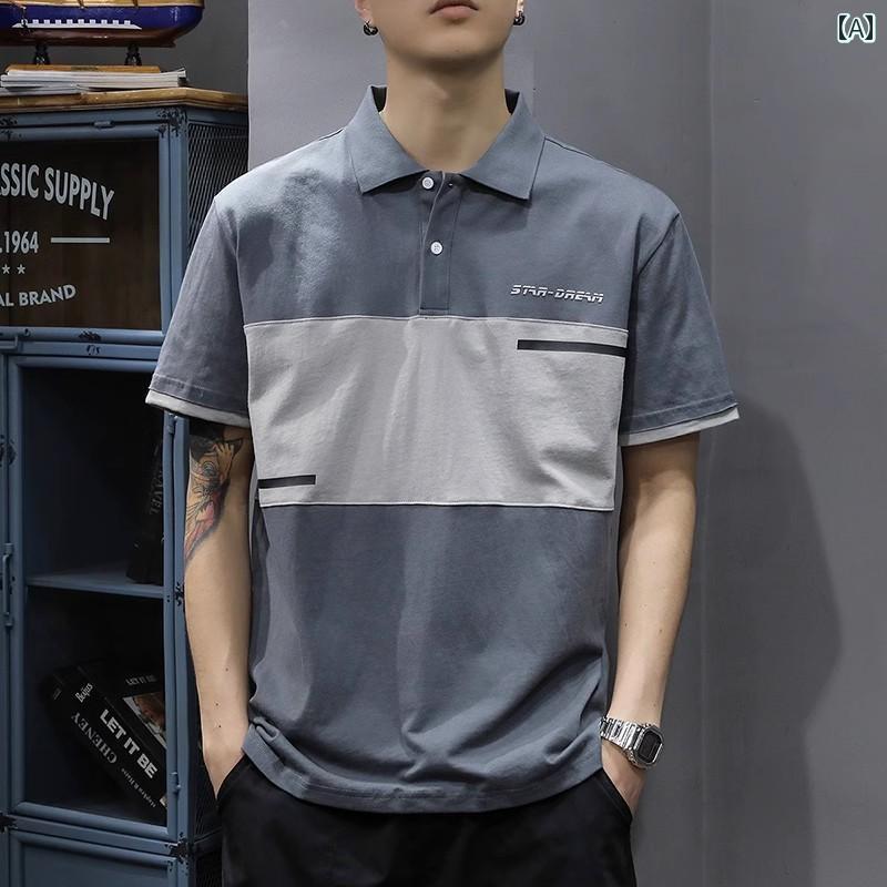 大きいサイズ ポロシャツ 夏 対照的なカラー スプライシング 半袖 男性用 半袖 アメリカン ヘビー コットン Tシャツ ウォッシュド