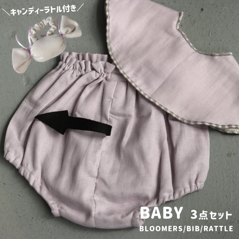 日本製 スタイ ブルマ ラトル 3点セット ベビー 赤ちゃん 新生児 ブルマー ガラガラ ハロウィン オーバーパンツ ビブ 涎掛け コスプレ デビル しっぽ かわいい