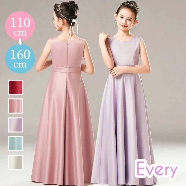 ピアノ発表会 ドレス ロング丈 子供ドレス ワンピース ロングドレス 160 発表会 お姫様 着やせ パープル ライトブルー ピンク グレー レッド 上品 エレガント 女の子 結婚式 子供 キッズドレ