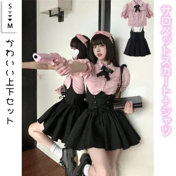 急速出荷サロペットスカート シャツ ワンピース ショートドレス アイドル服 ギャル ショート スカート ひざ丈ロリータ 半袖 仮装 学園祭 文化祭