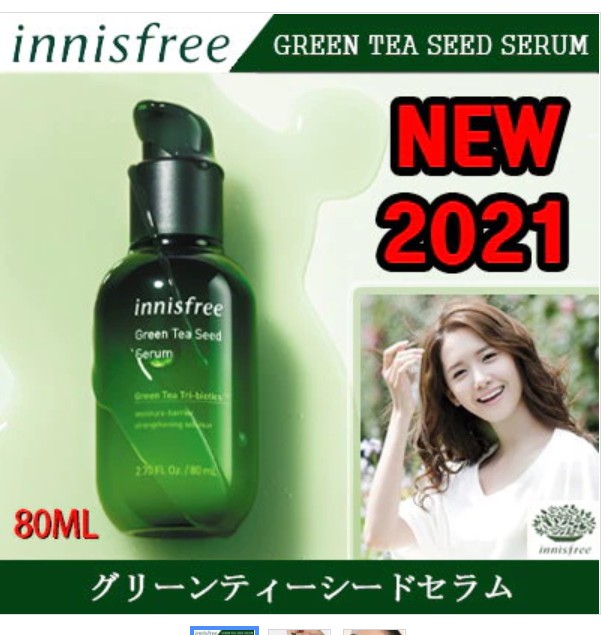 グリーンティーシード セラム80ml クリーム 韓国コスメ 美容液 高価値セリー Www Quartzhotel Mx