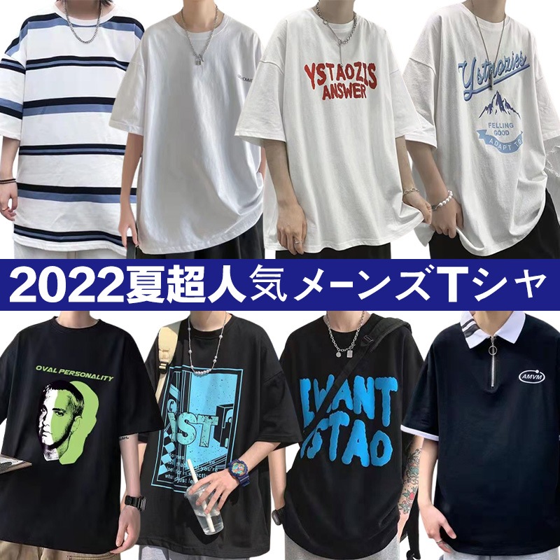 夏メンズ トップス ブラウス Tシャツ スウェット 長袖 春秋 人気 通学