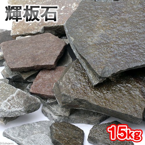 形状お任せ　輝板石　サイズミックス　１５ｋｇ　国産品　６０ｃｍ水槽向け　アクアリウム　レイアウト素材　ＣＲＣ21―20―70―20―00