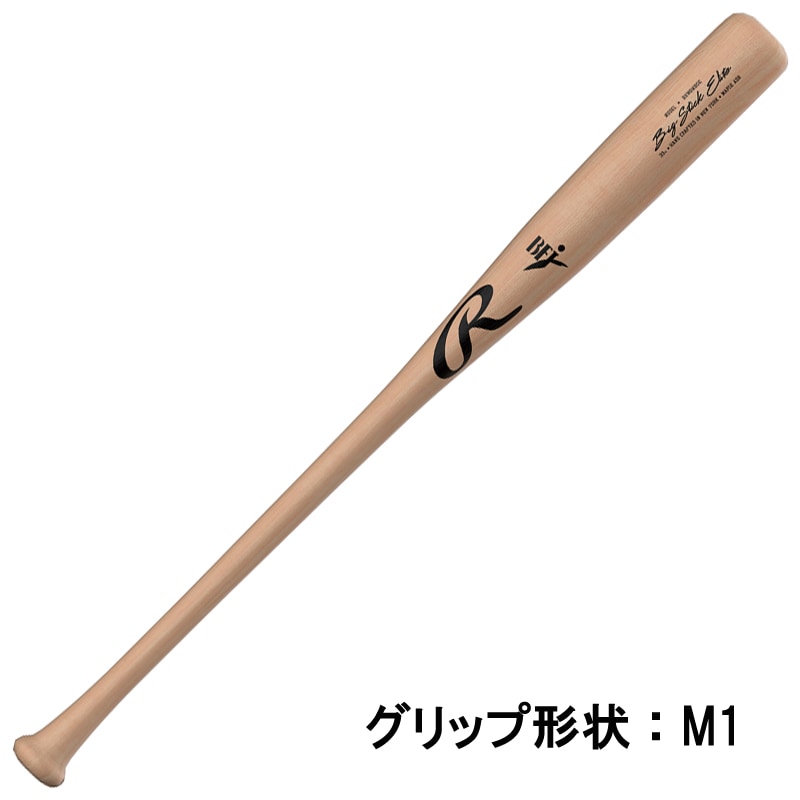 硬式 USA メイプル BIG STICK ELITE 木製硬式用バット 26SS BHW6MBSE-NAT