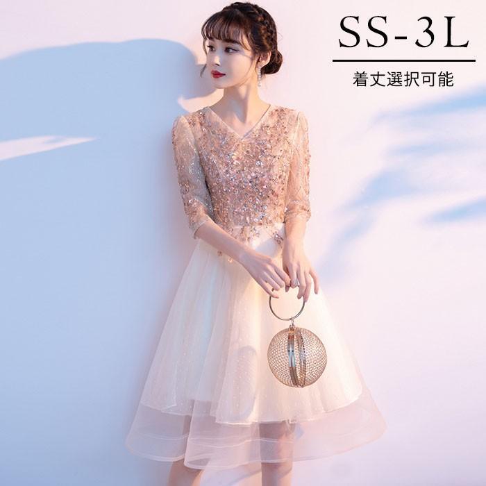 ドレス 大人 ピアノ 発表会 キラキラ ロングドレス ミモレ丈 ショート丈 演奏会 演奏会用ドレス ピアノ発表会 結婚式 高校生 パーティードレス 母親