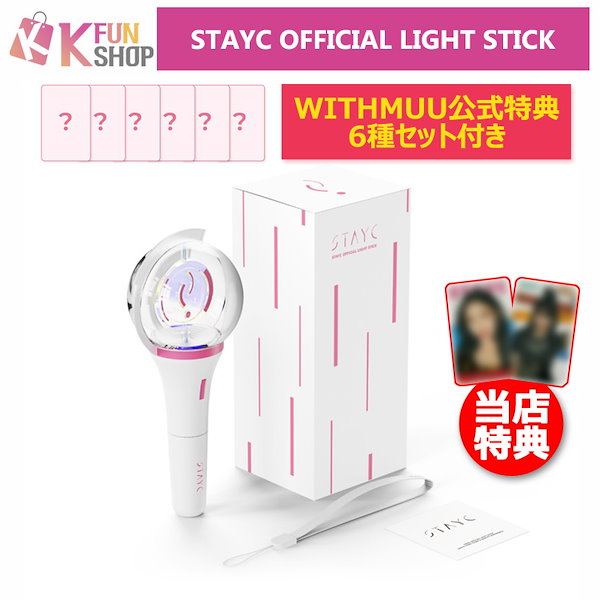 新品未使用】非売品 ふわっち 公式 ネオンライトイベント特典ライブ配信