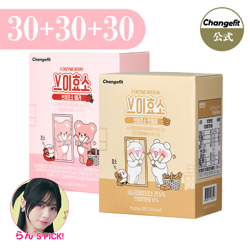 健康な体を作るための選択_酵素ベリー_きな粉餅_30個入りＸ3_韓国食品