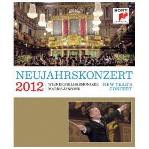 ヤンソンス ／ ニューイヤー・コンサート2012(Blu-ray Disc) (Blu-ray) SIXC-1