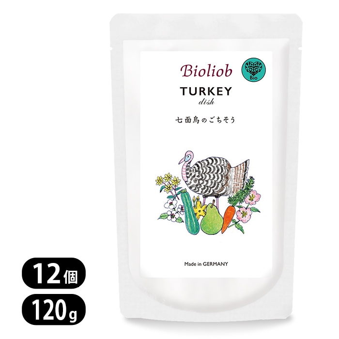 ビオリオーブ ターキー ディッシュ 120g 12個セット Bioliob 犬用 ウェットフード 愛犬用栄養補助食 ドッグフード 七面鳥 3943