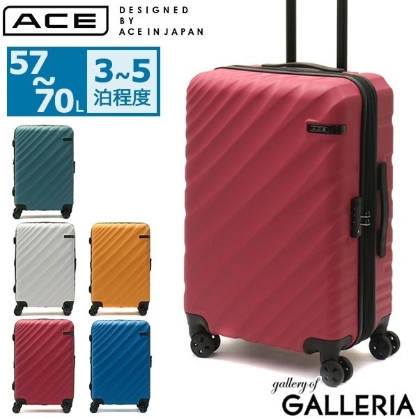 【送料無料/新品】 JAPAN IN ACE BY DESIGNED ACE スーツケース 06422 70L 57L オーバル OVAL キャリーケース ace. ジャパン イン エース バイ デザインド エース キャリーバッグ