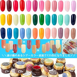 Qoo10 ネイル カラージェルのおすすめ商品リスト Qランキング順 ネイル カラージェル買うならお得なネット通販 Qoo10 ネイル カラージェルのおすすめ商品リスト Qランキング順 ネイル カラージェル買うならお得なネット通販