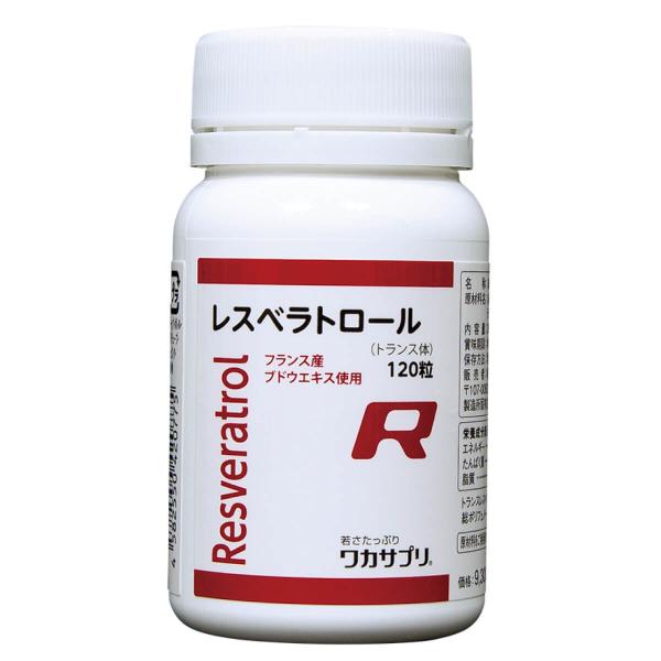 レスベラトロール 120粒 サプリメント