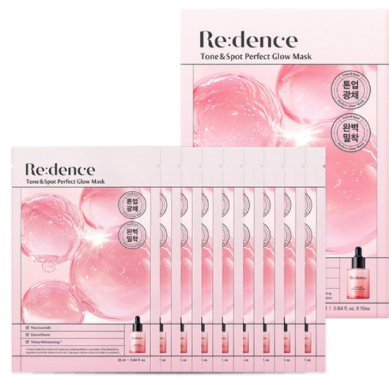 トーン＆スポット パーフェクト グロウ マスク 25ml × 20枚