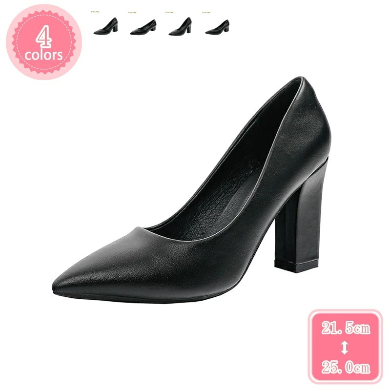 1000円OFFクーポン 痛くない チャンキーヒール ポインテッドトゥ パンプス 痛くない 黒 大きいサイズ 太ヒール ハイヒール レディース 靴 フォーマル 歩きやすい ハイヒール スムース調 9セ 14,331円