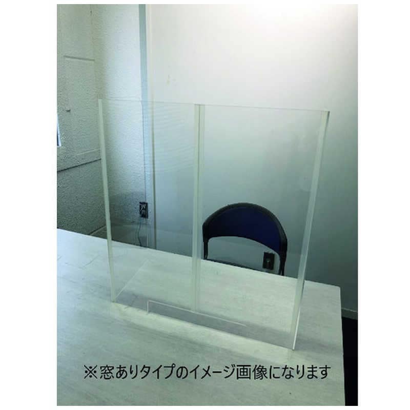 中川ケミカル　アクリル透明飛沫防止パネル 窓あり 折り畳み式 5　ACPANELW2