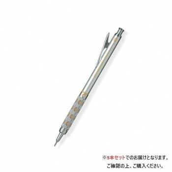 ぺんてる　グラフギア1000　シャープ　0.9　 PG1019 5本入