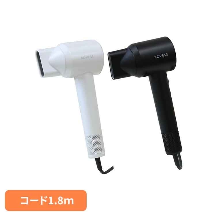 【人気商品】高速ドライヤー VS-BT10 WH