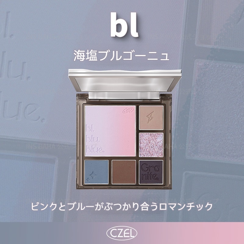 アイシャドウ 6点セット 限定アイシャドウパレット】6セレクションアイズ｜コフレドール