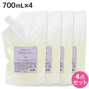 インプライム シルキー モイスチャー シャンプー ベータ 700mL 4本 セット