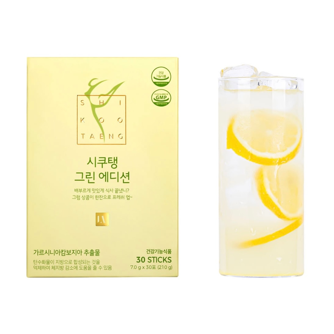 グリーンエディション 青ミカンライム味ダイエット 無砂糖体脂肪減少 ガルシニア 30包x1箱（1ヶ月分）