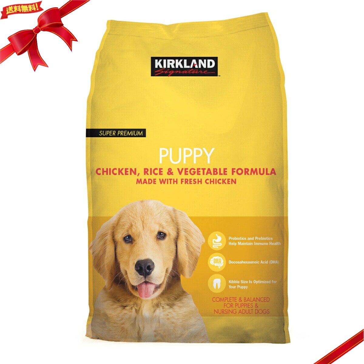 カークランドシグネチャー 子犬用 9kg チキン,ライス,ベジタブル