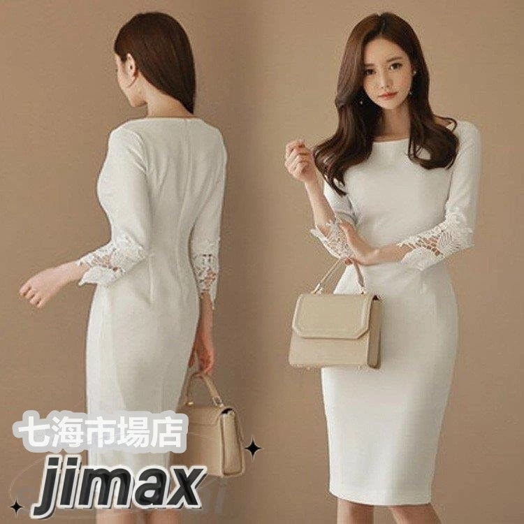 ワンピースドレス レディース 40代 春秋 きれいめ 膝丈ワンピース レースドレス 長袖タイトスカート 白結婚式ドレス 韓国風 上品 オシャレ ホワイトデー プレゼント
