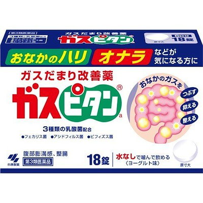 【第3類医薬品】ガスピタンa 18錠のサムネイル