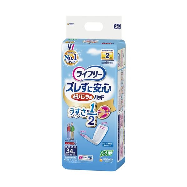 ライフリー ズレずに安心 紙パンツ専用尿とりパッド うす型 （136枚：34枚x4パック） 7,616円