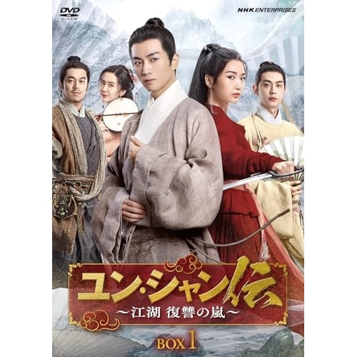 (未使用･未開封品)君たちは包囲された!-アクシデント・ラブ- BD-BOX2 (コンプリート・シンプルBD‐BOX6,000円シリーズ)(期間限定生産) [Blu-ray] 君たちは包囲された!-アクシデント・ラブ- BD-BOX2