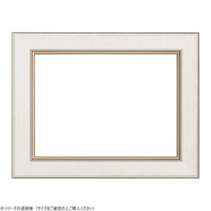 大額 油額 8163 F6 ホワイト