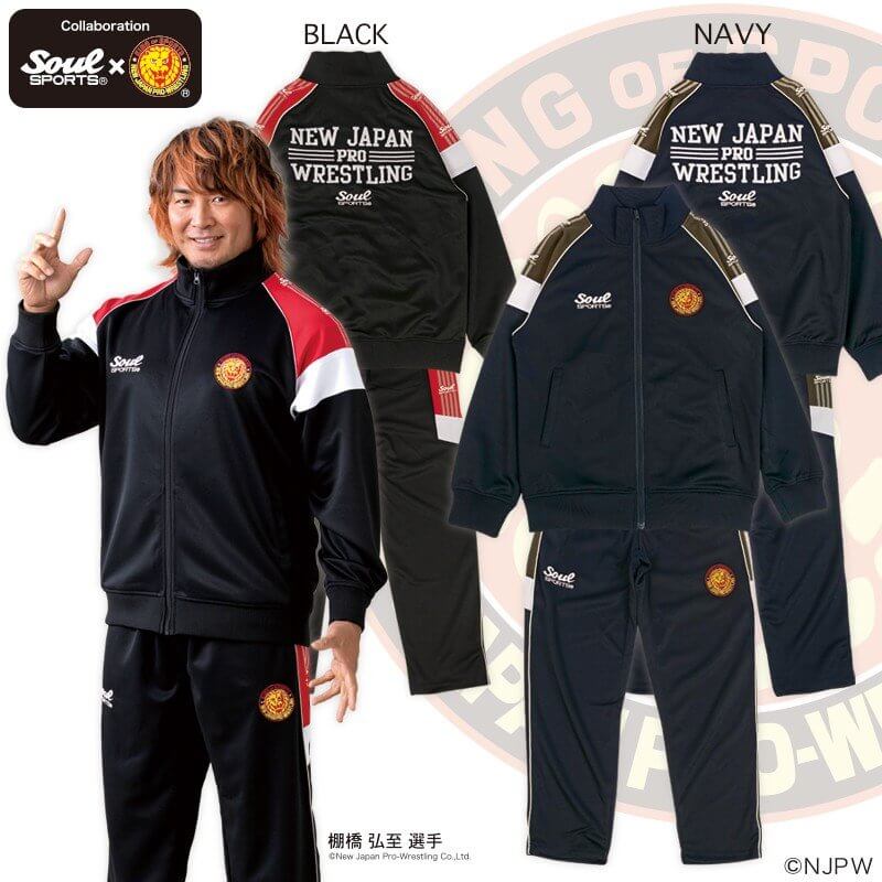 新日本プロレス ソウルスポーツ コラボレーション メンズ ジャージ セットアップ 上下 袖テープロゴ入り ３色切替 デザイン 刺繍ロゴ ブラック / ネイビー 全2色